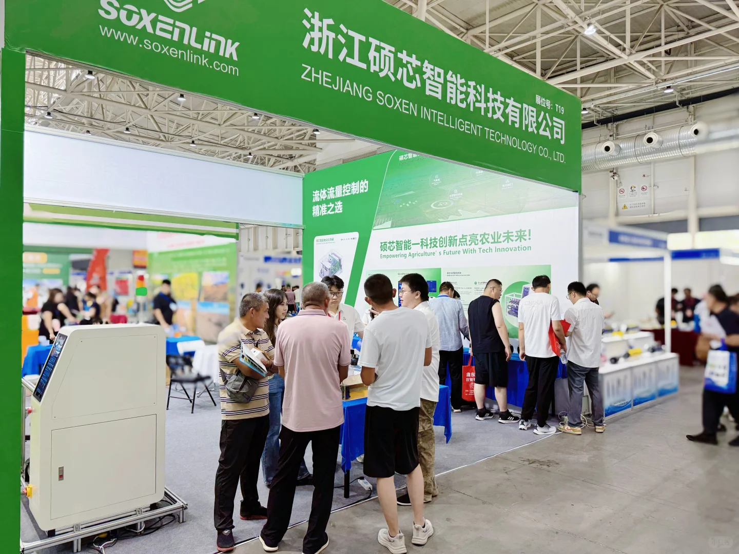 2025中国青岛农机展完美收官~