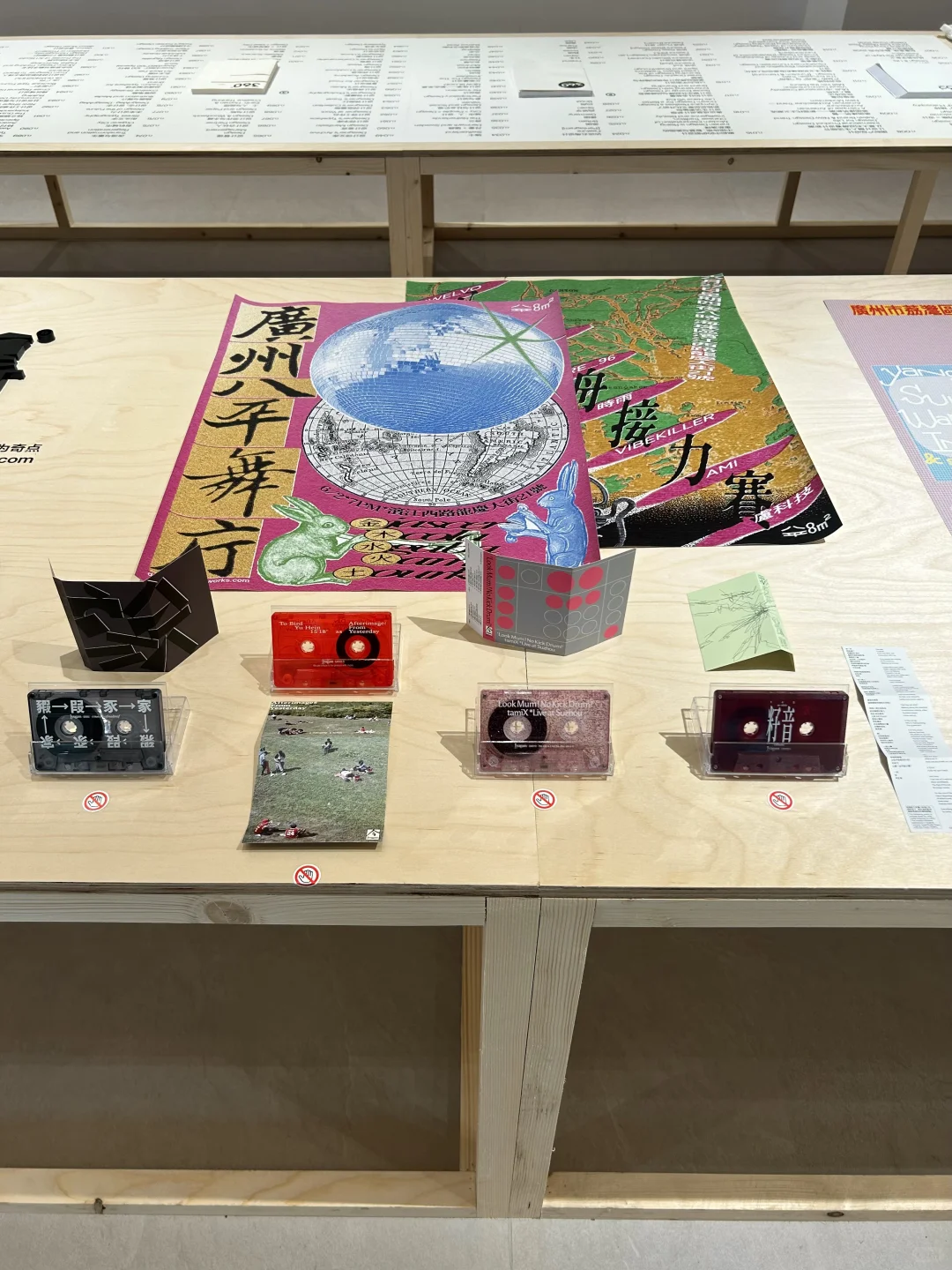 广州味的“OK广州”设计展