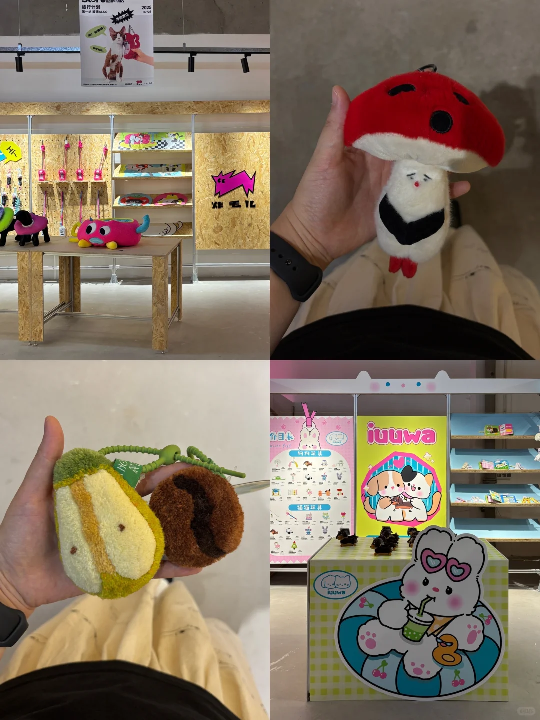 顺德?pop-up?这个怪趣设计展好逛又好拍