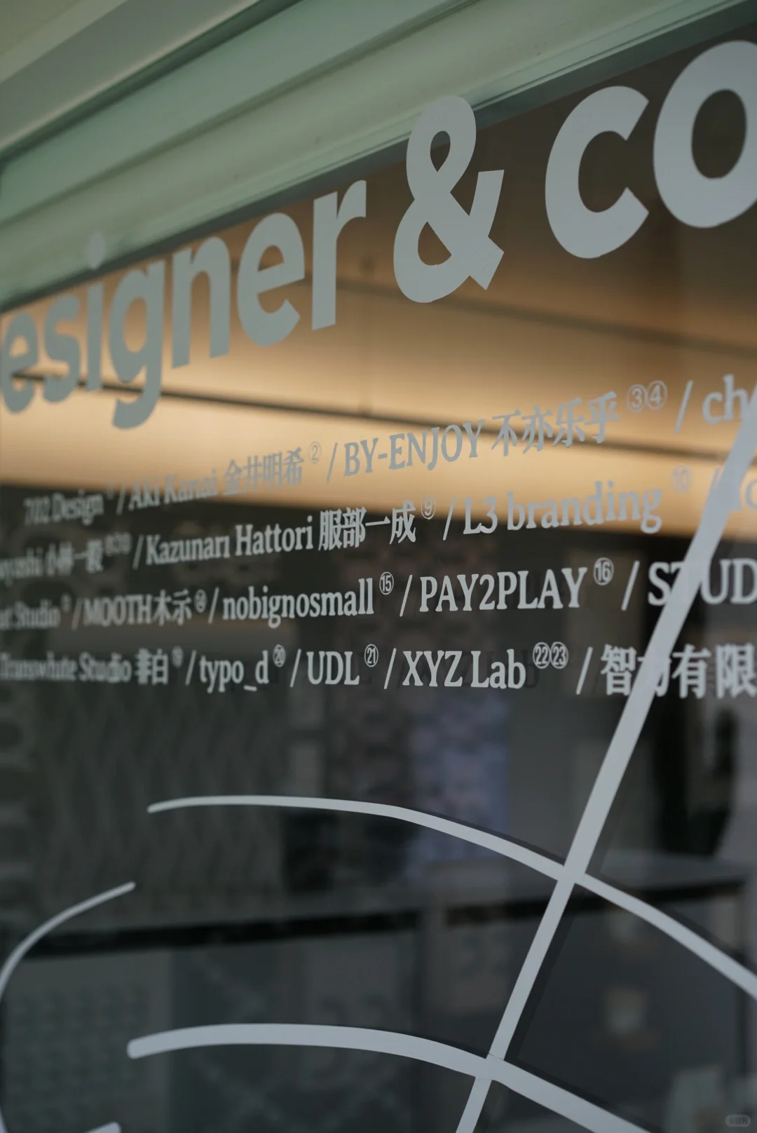 福州艺事| designer & coffee设计展 福州站