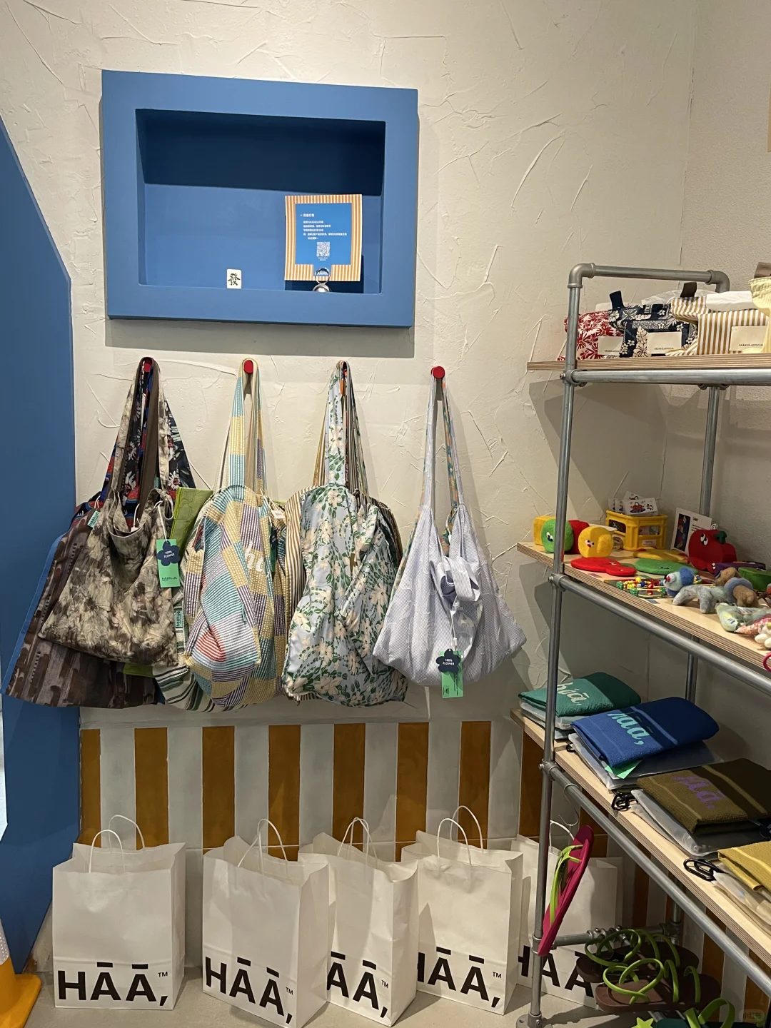 厦门新展·aha艺术季