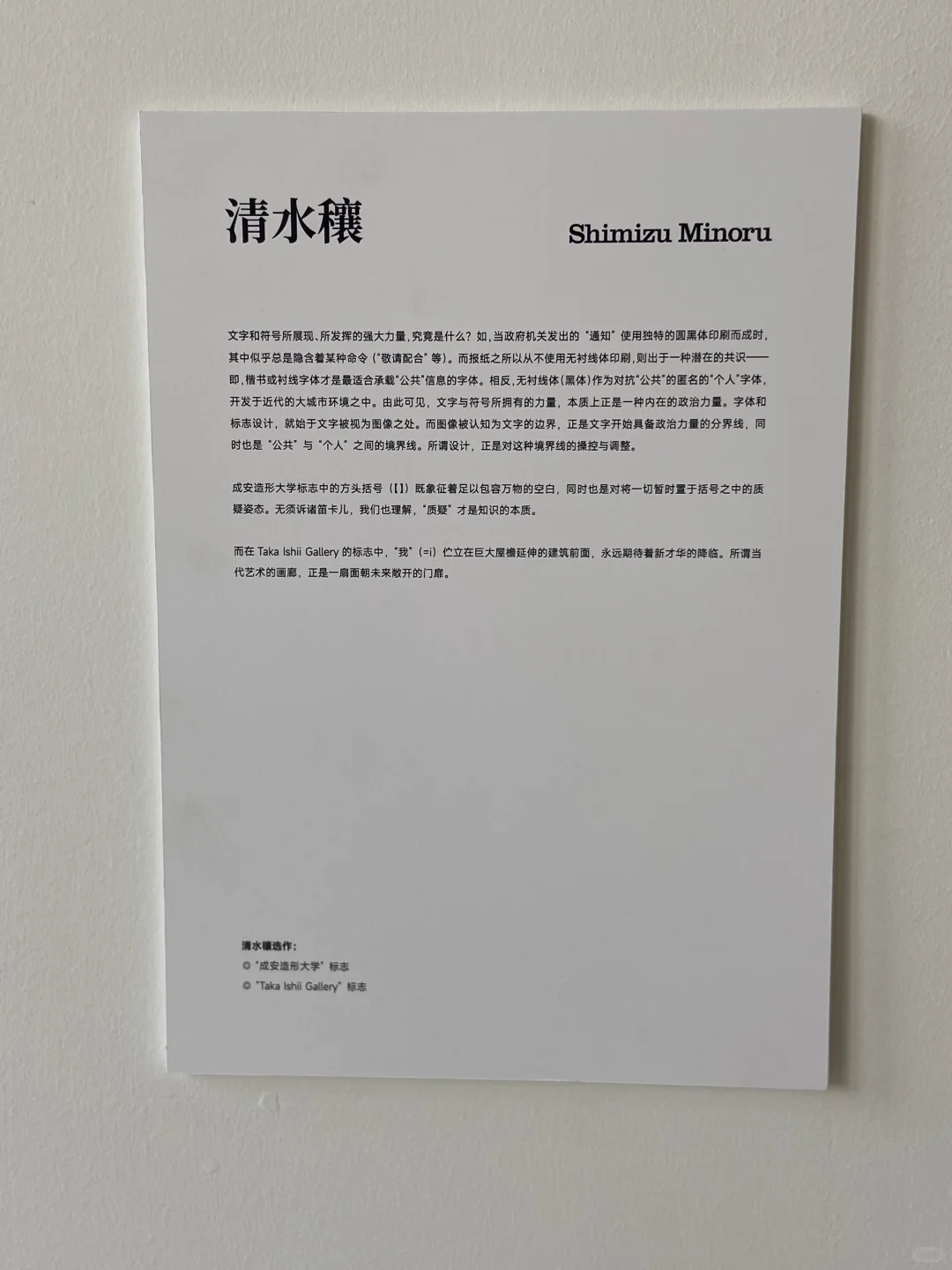 设计师，你的对手不是AI