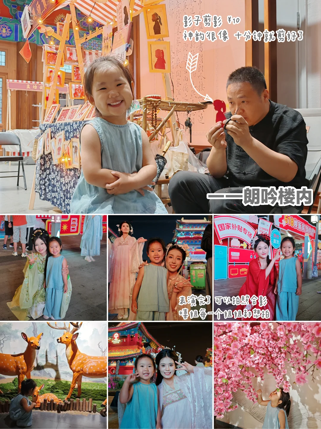 文化体验+工业童趣｜沧州亲子游超详细攻略