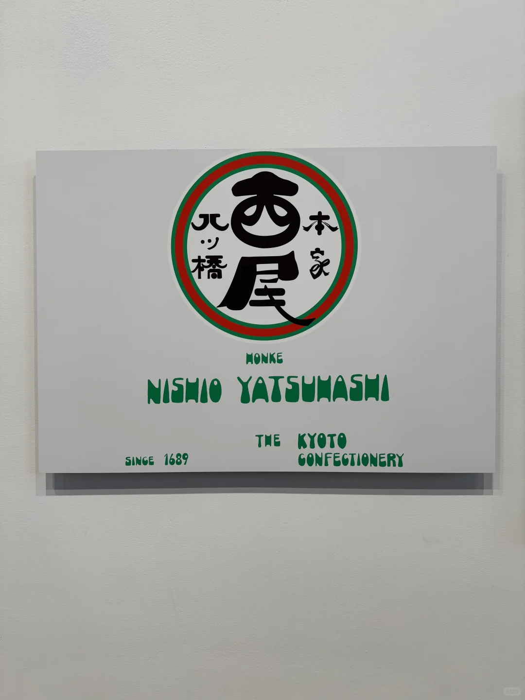 在一天世界逮住色部义昭老师??‍?