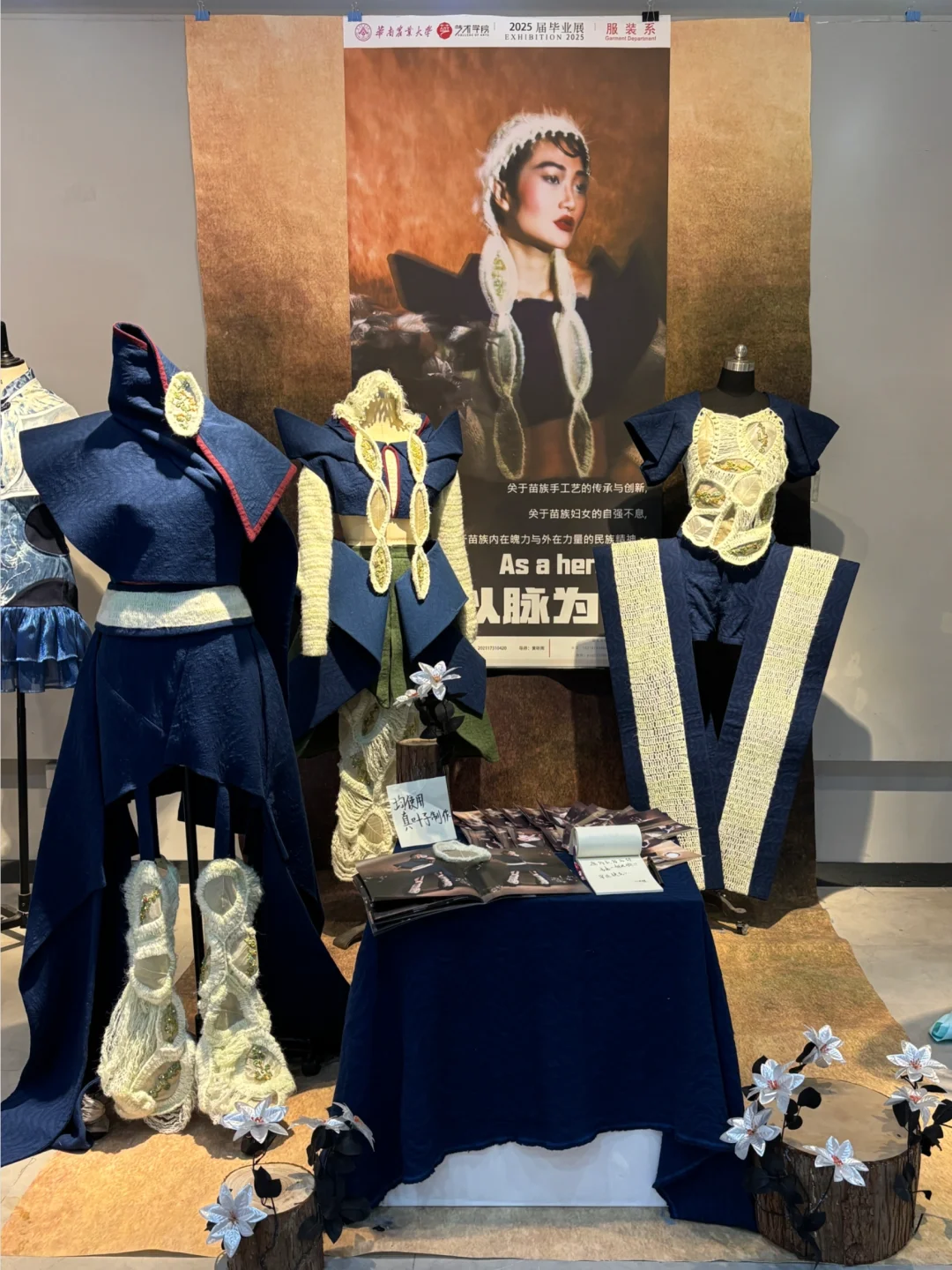 华农Plog｜轮到我布置毕设展啦(内附展览时间