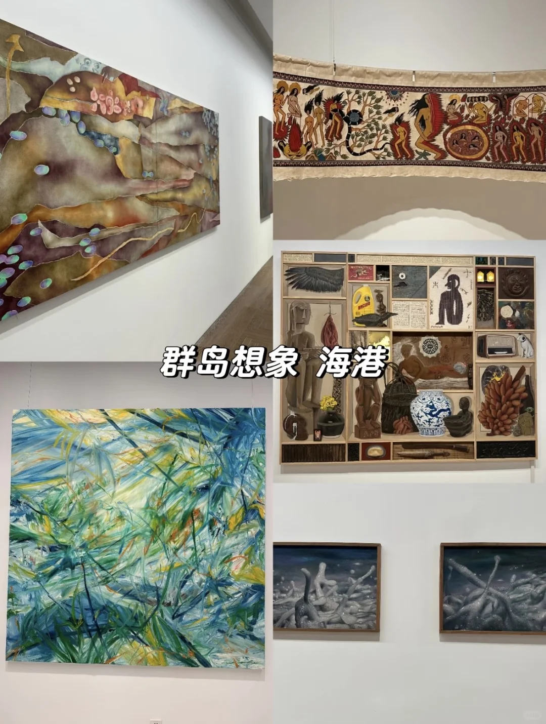 上海8️⃣月免费展览?夏天的展是热烈的