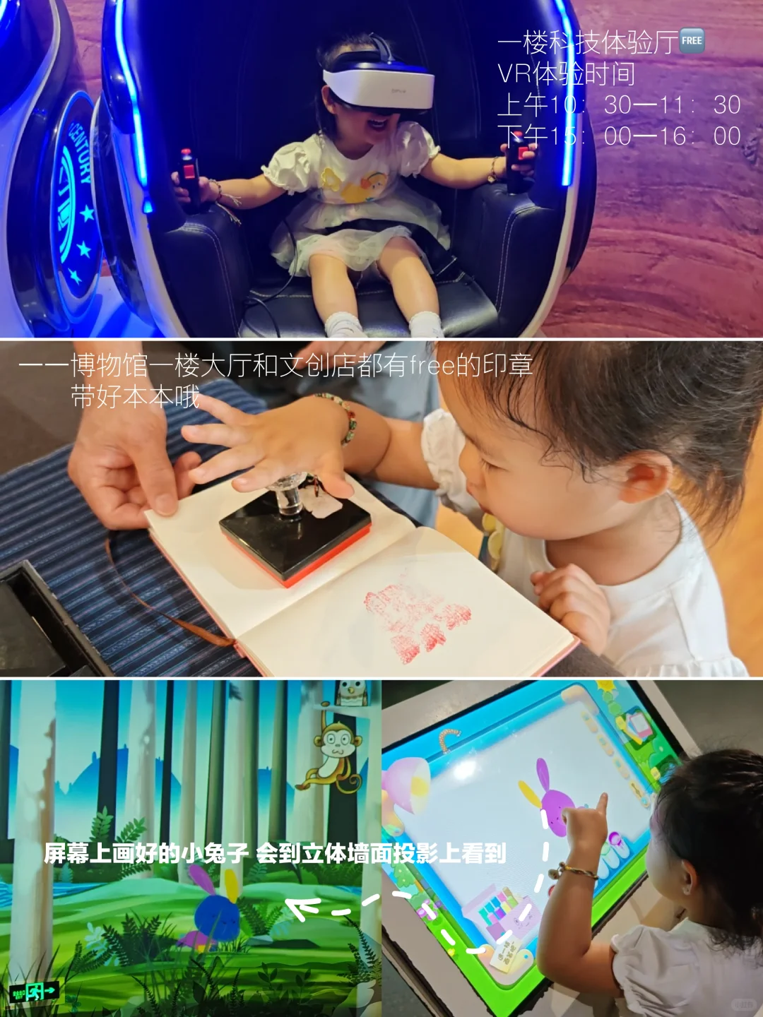 文化体验+工业童趣｜沧州亲子游超详细攻略
