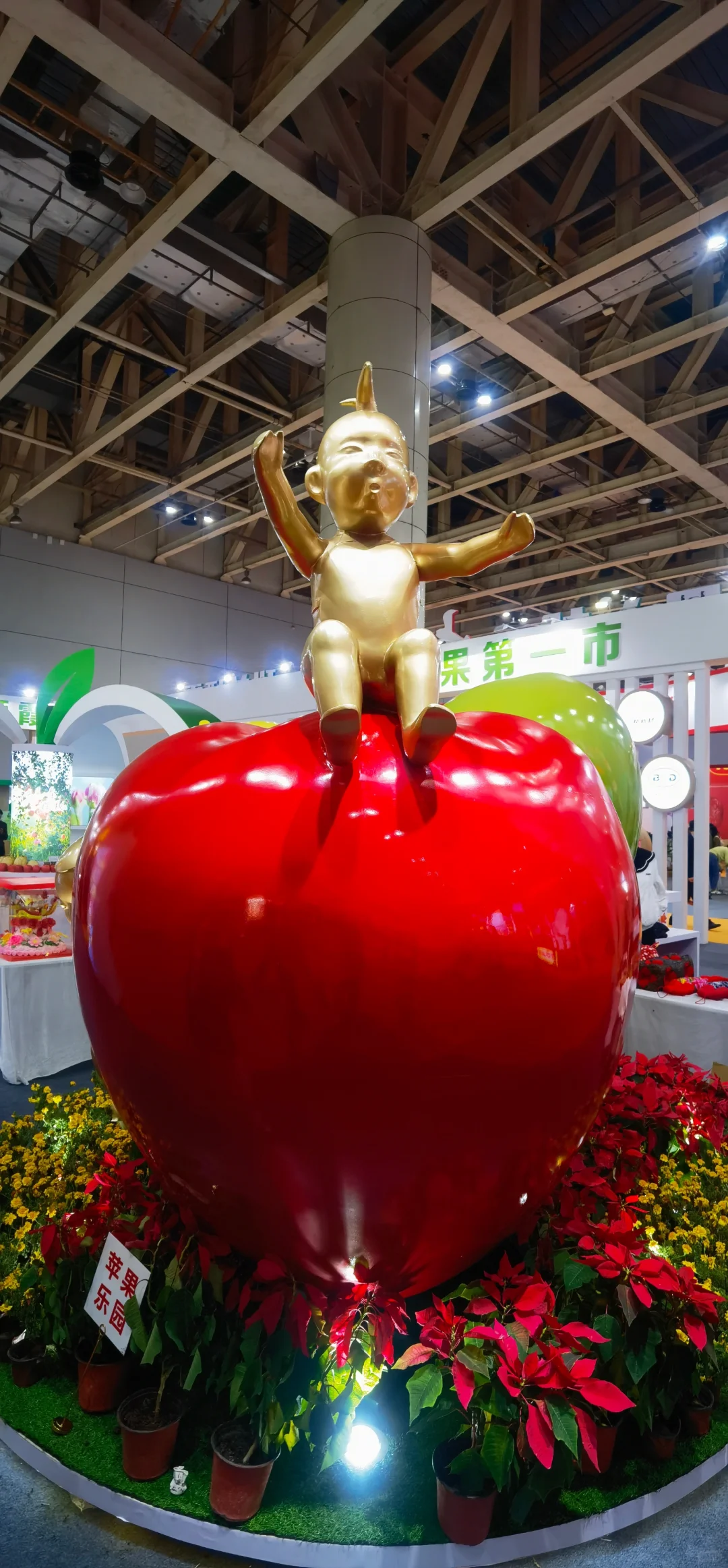 误入烟台果蔬博览会现场