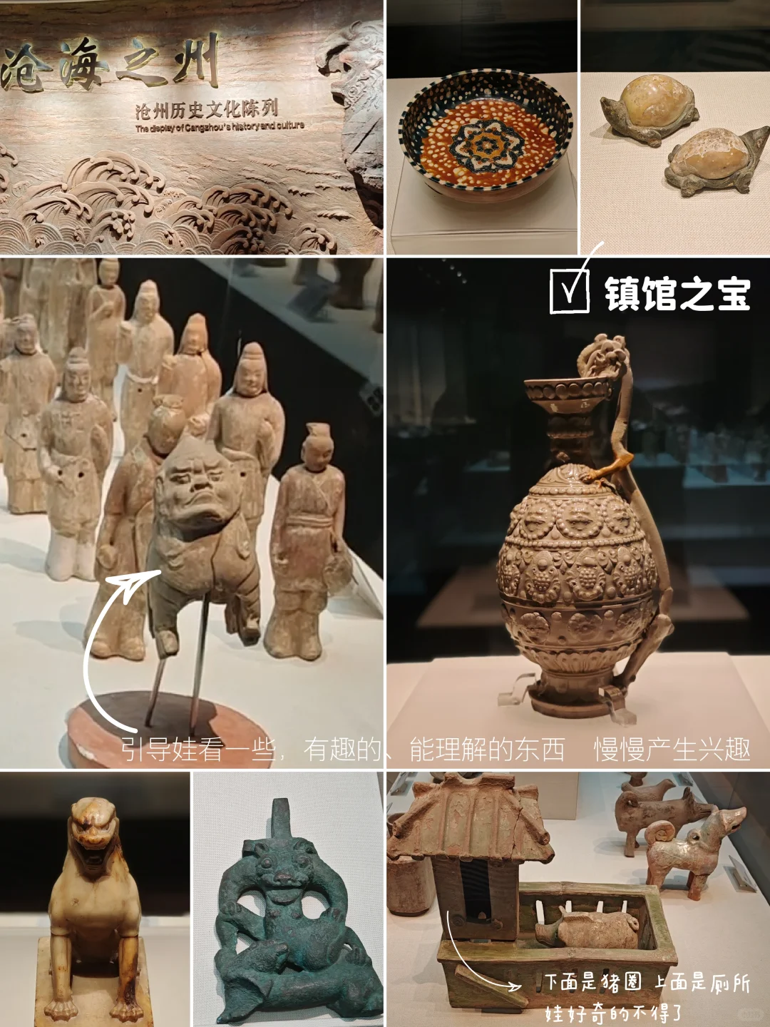文化体验+工业童趣｜沧州亲子游超详细攻略