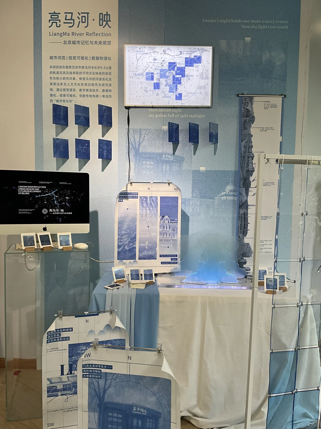中国传媒大学广告学院毕业作品展