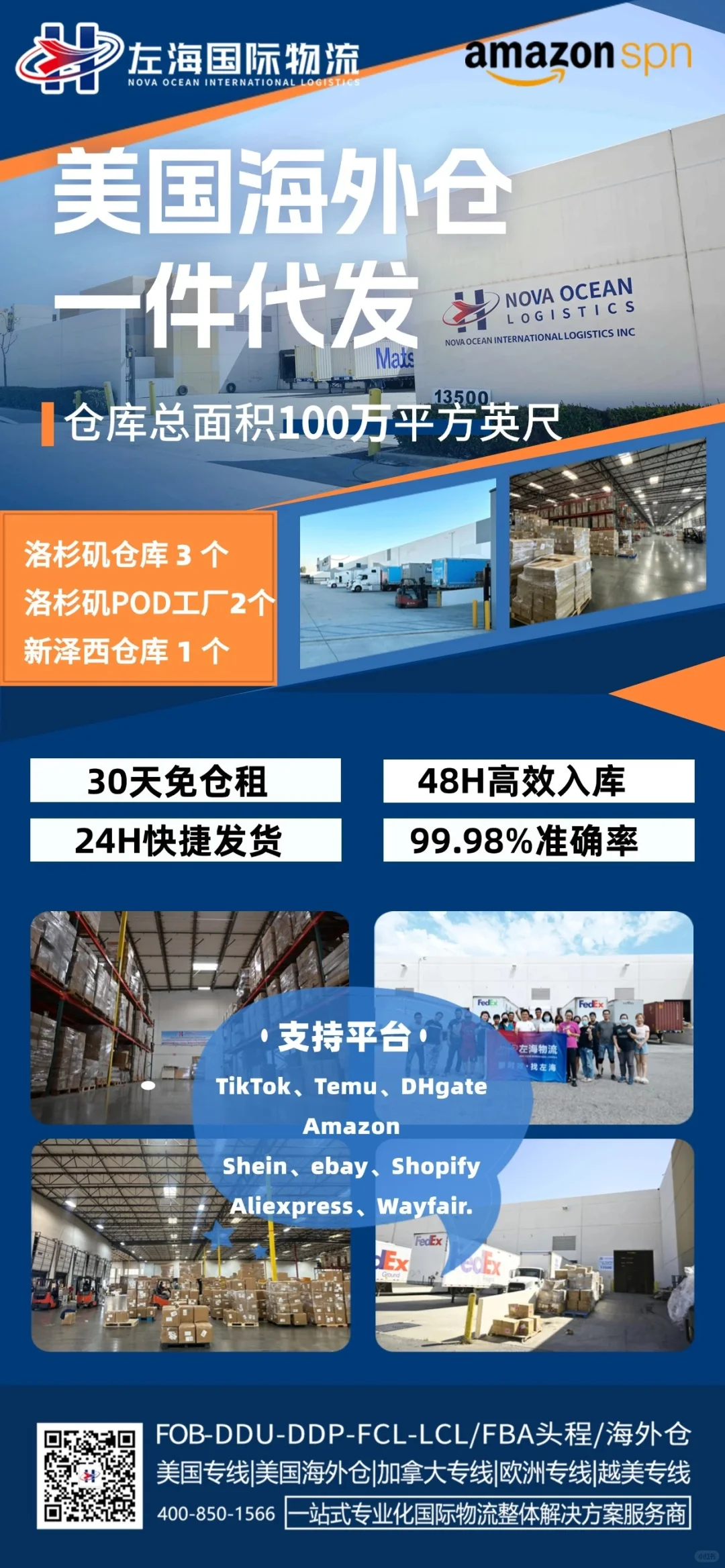 广州跨境电商交易会有来面基的嘛
