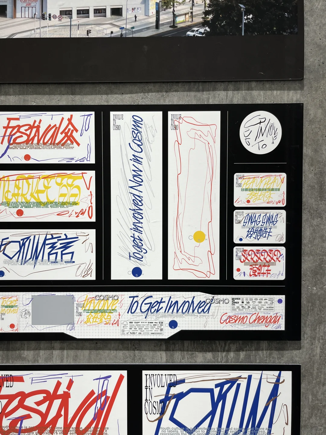看完 Tokyo TDC杭州展 be like