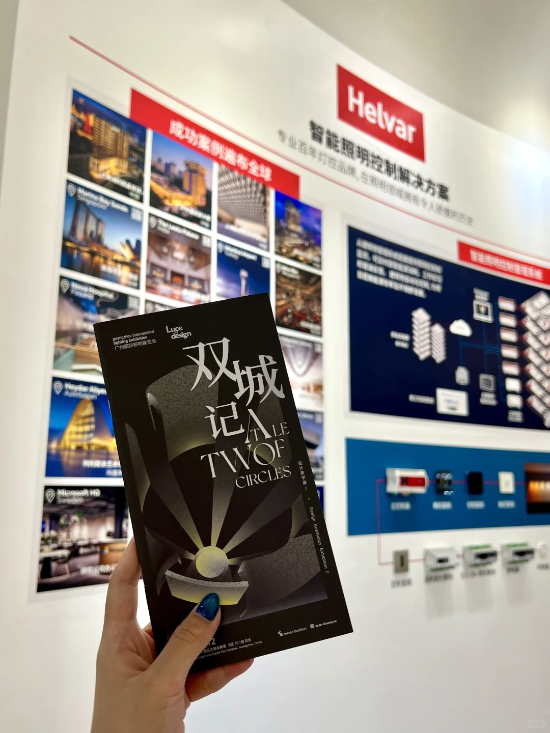广州新展｜穿越光影，邂逅未来建筑美学