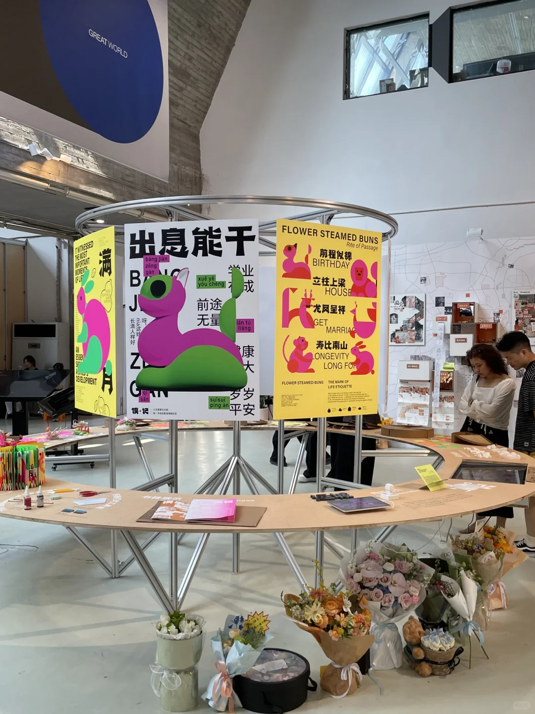 七十二变｜2025中国美术学院毕业展