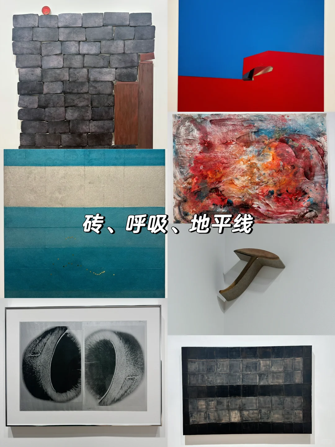 上海8️⃣月免费展览?夏天的展是热烈的
