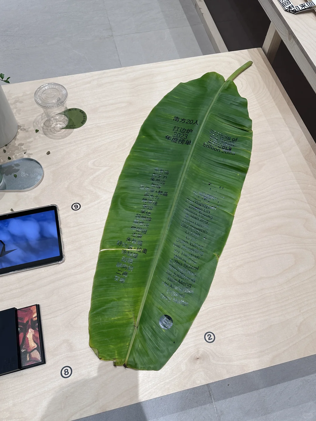 文艺逼打卡OK广州展
