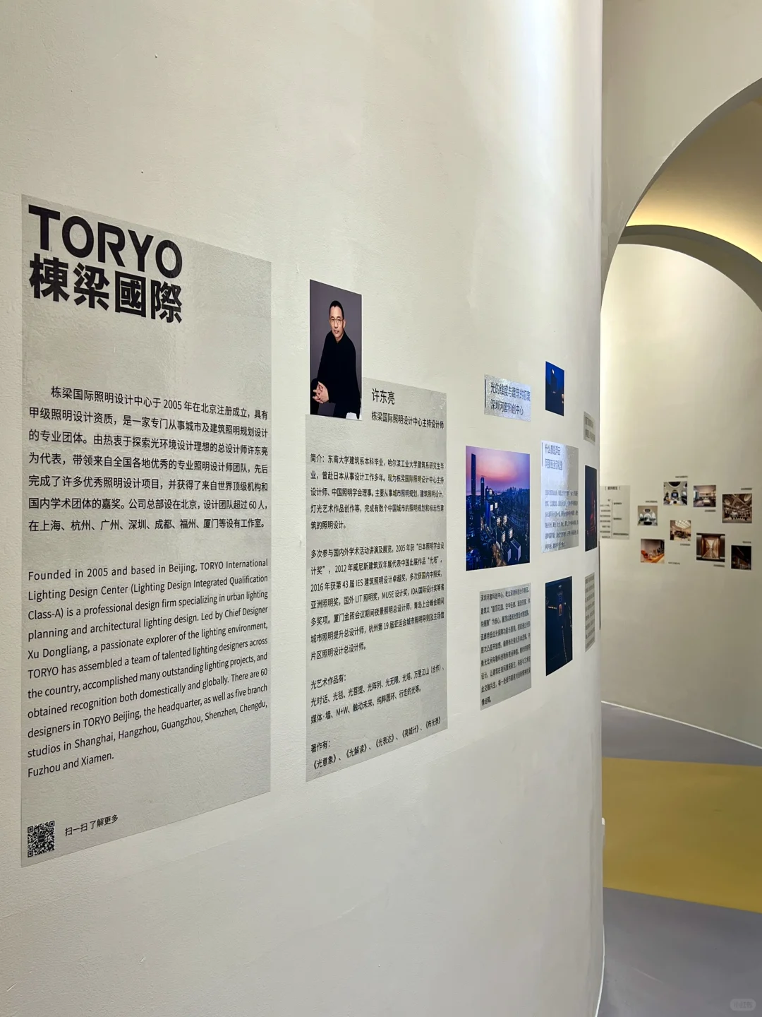 广州新展｜穿越光影，邂逅未来建筑美学