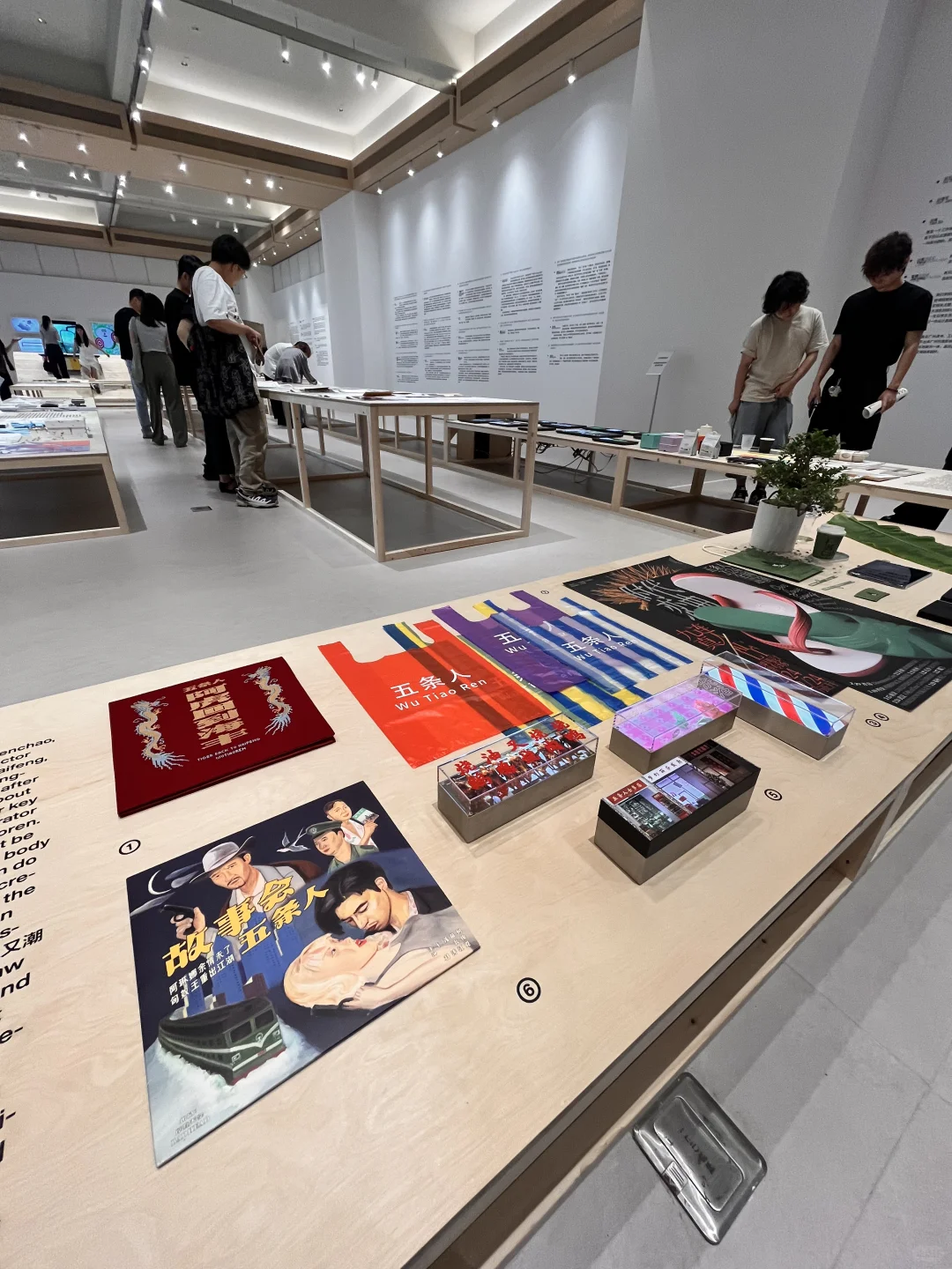 文艺逼打卡OK广州展
