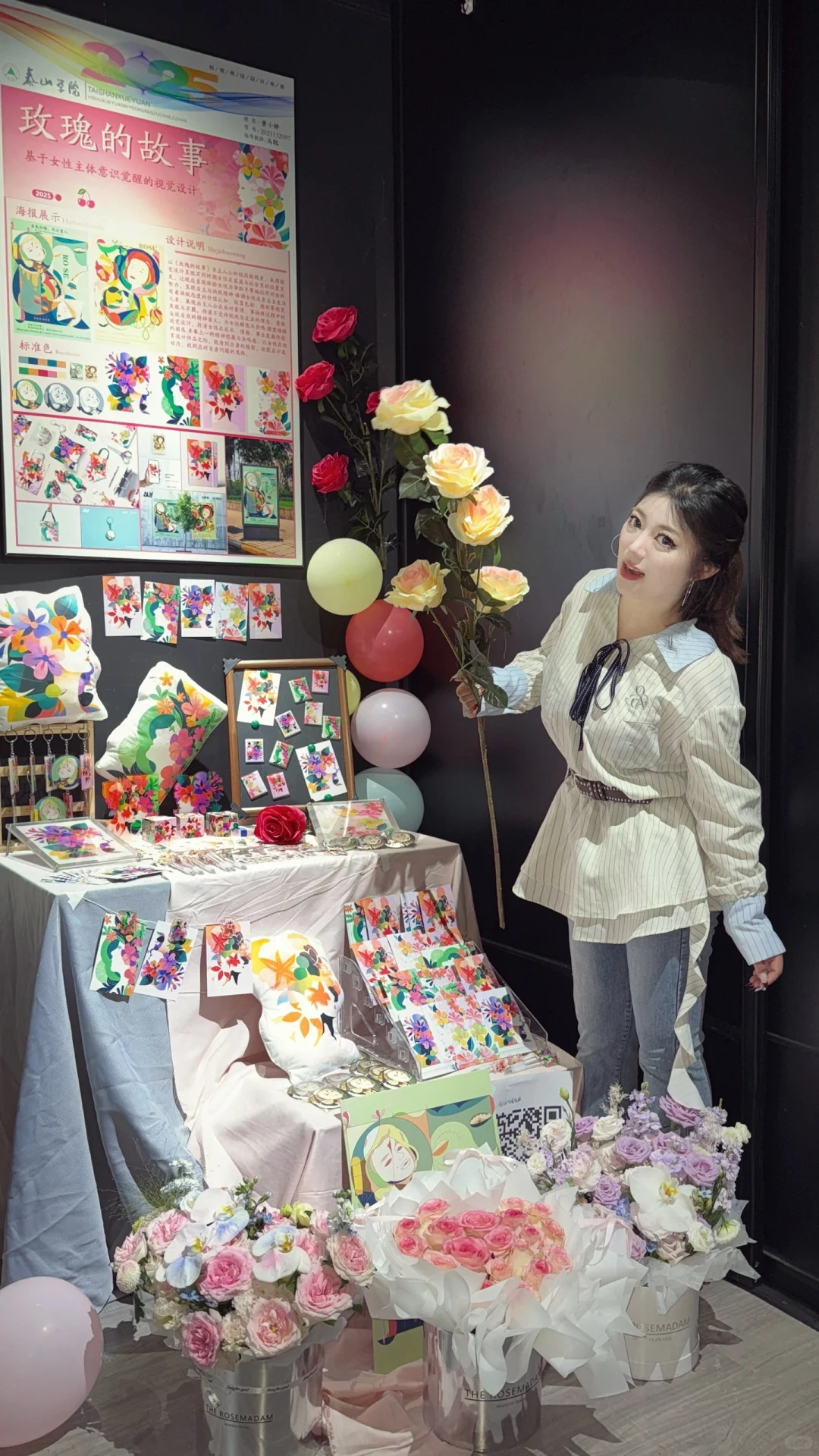 大学四年以此展圆满落幕