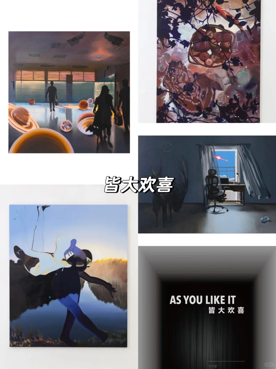 上海8️⃣月免费展览?夏天的展是热烈的