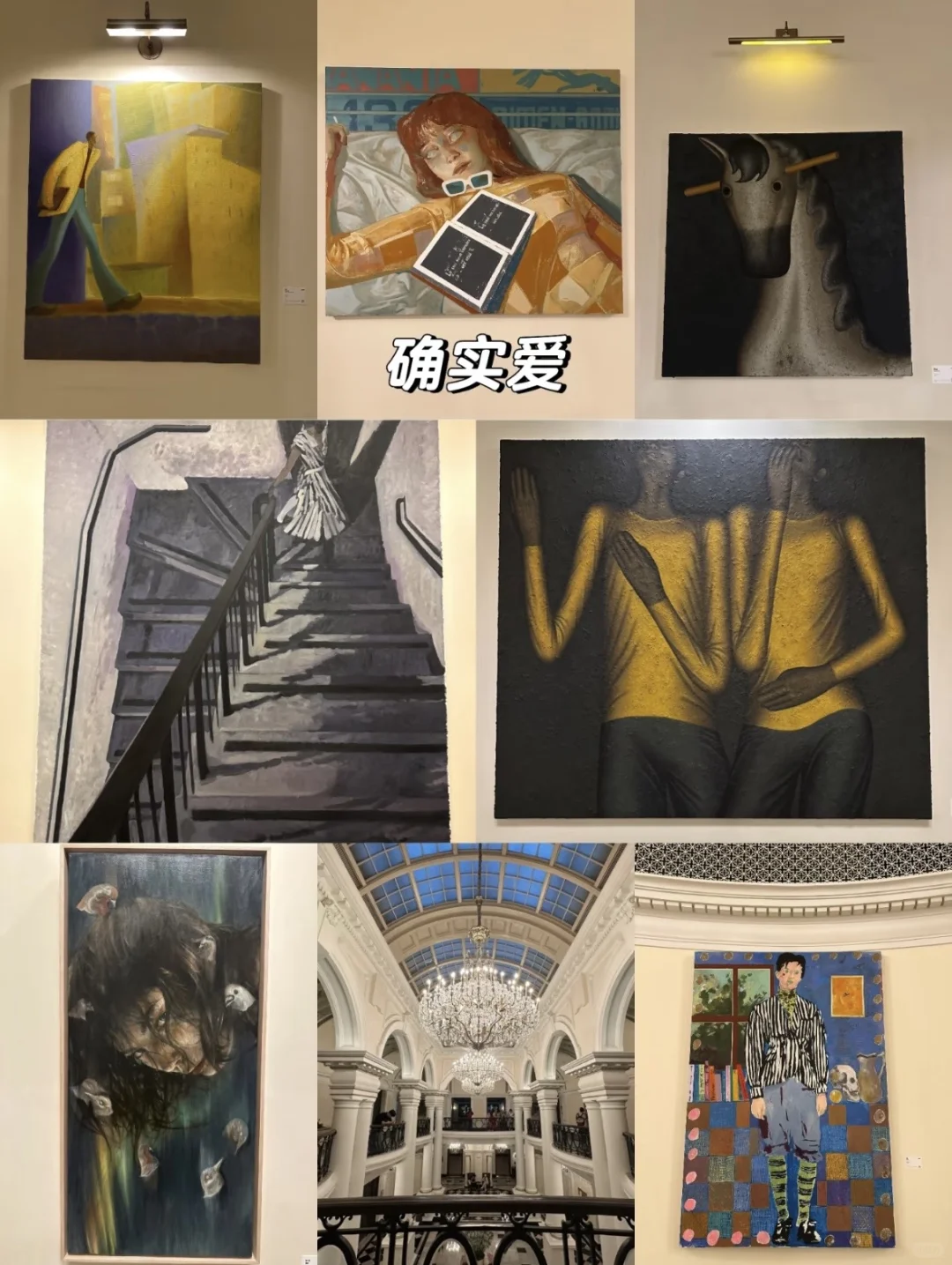 上海8️⃣月免费展览?夏天的展是热烈的