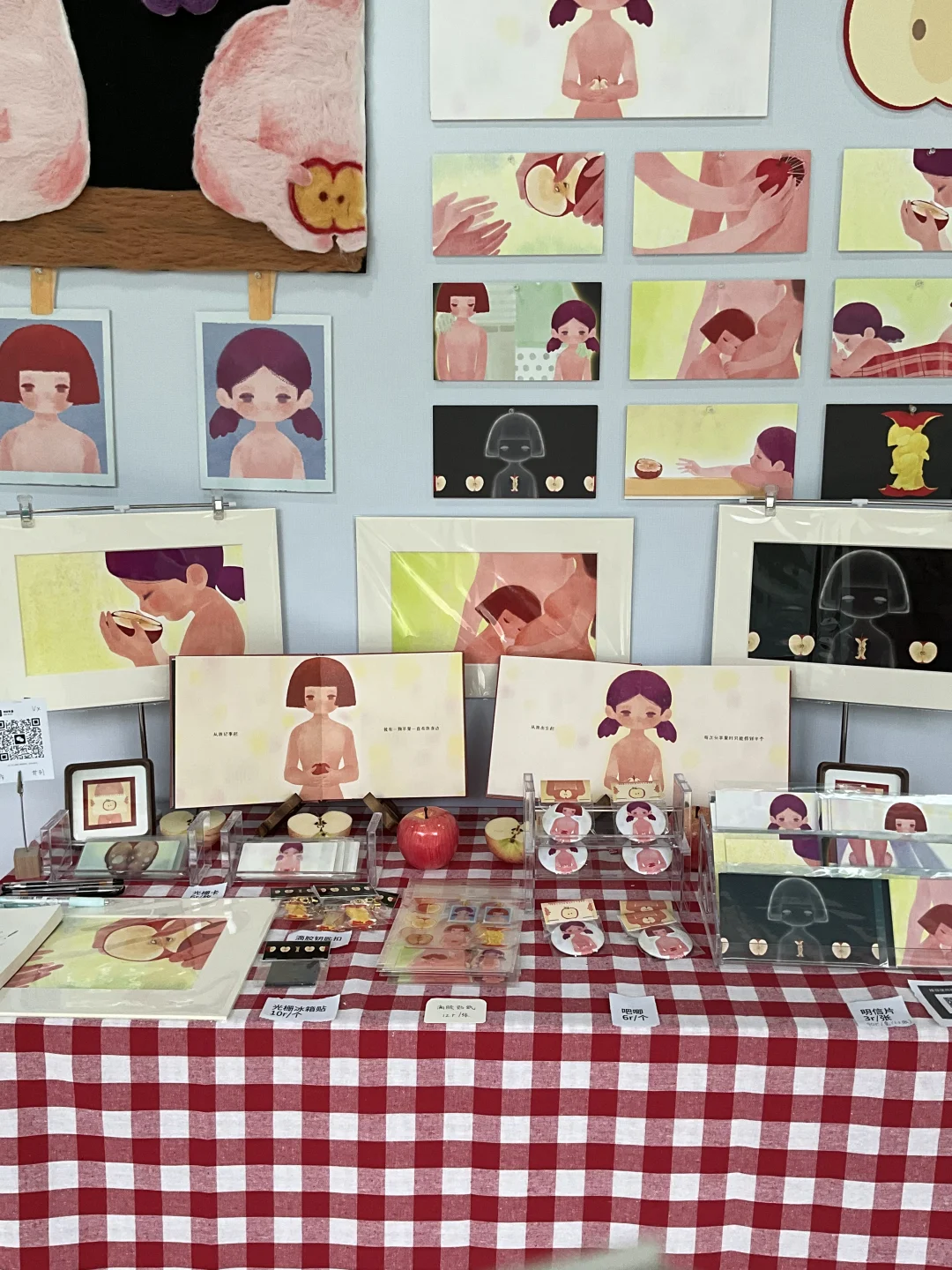 中国传媒大学广告学院毕业作品展