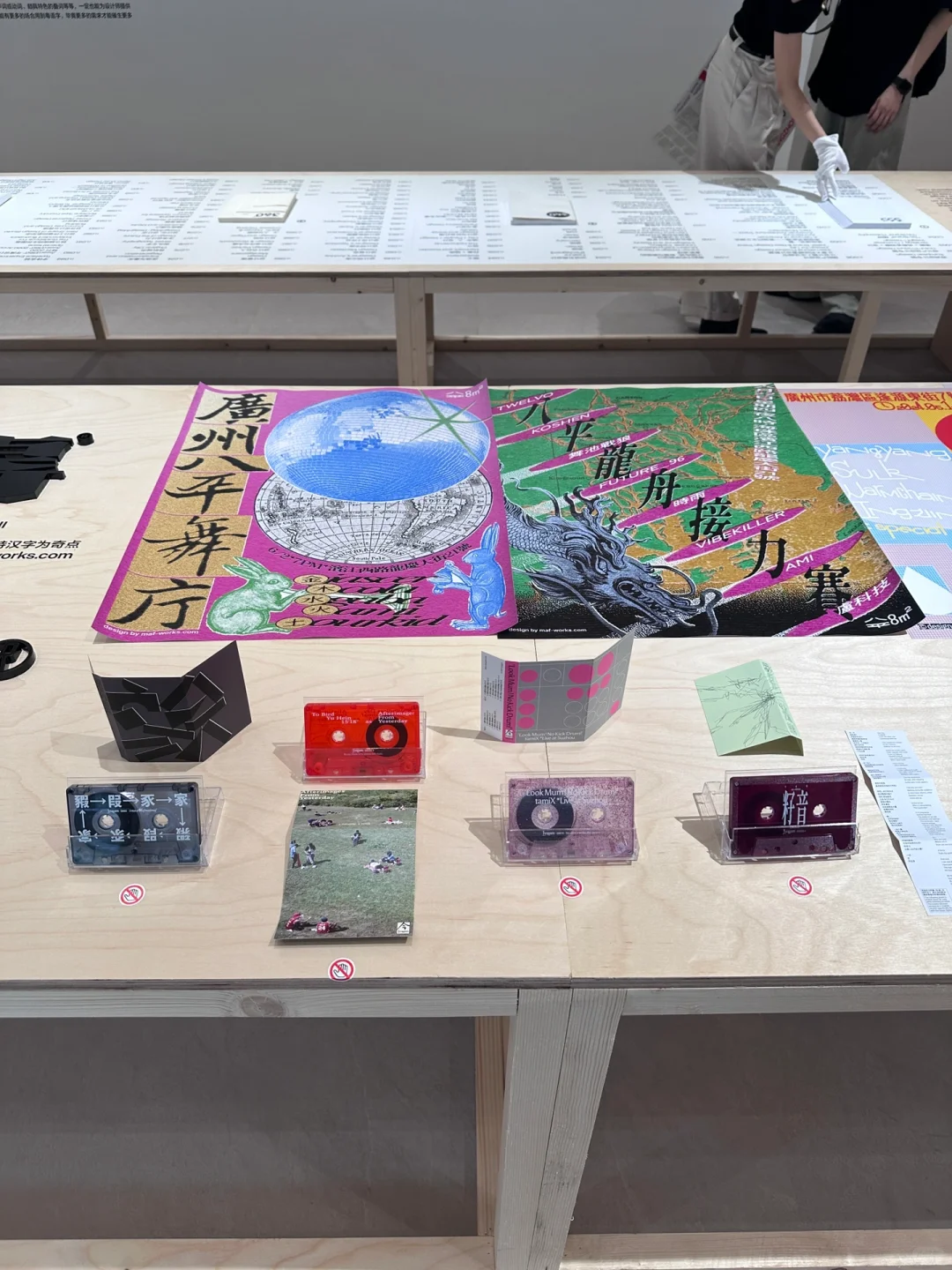 文艺逼打卡OK广州展