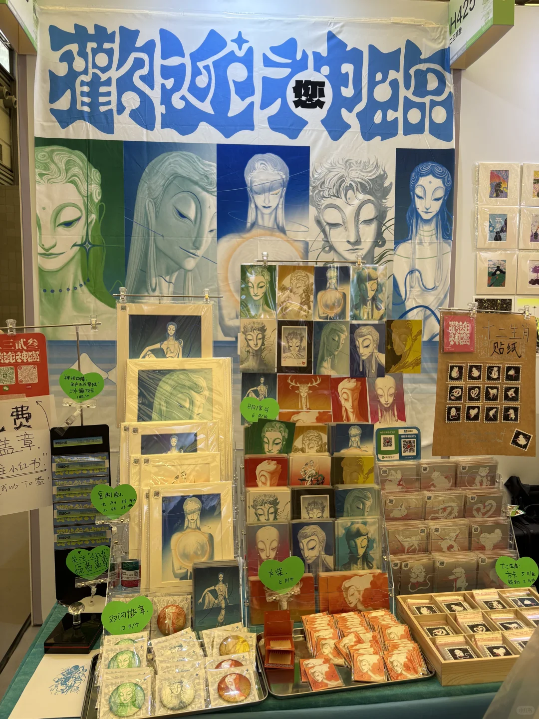 逛了趟插画展，确实这行业很卷啊