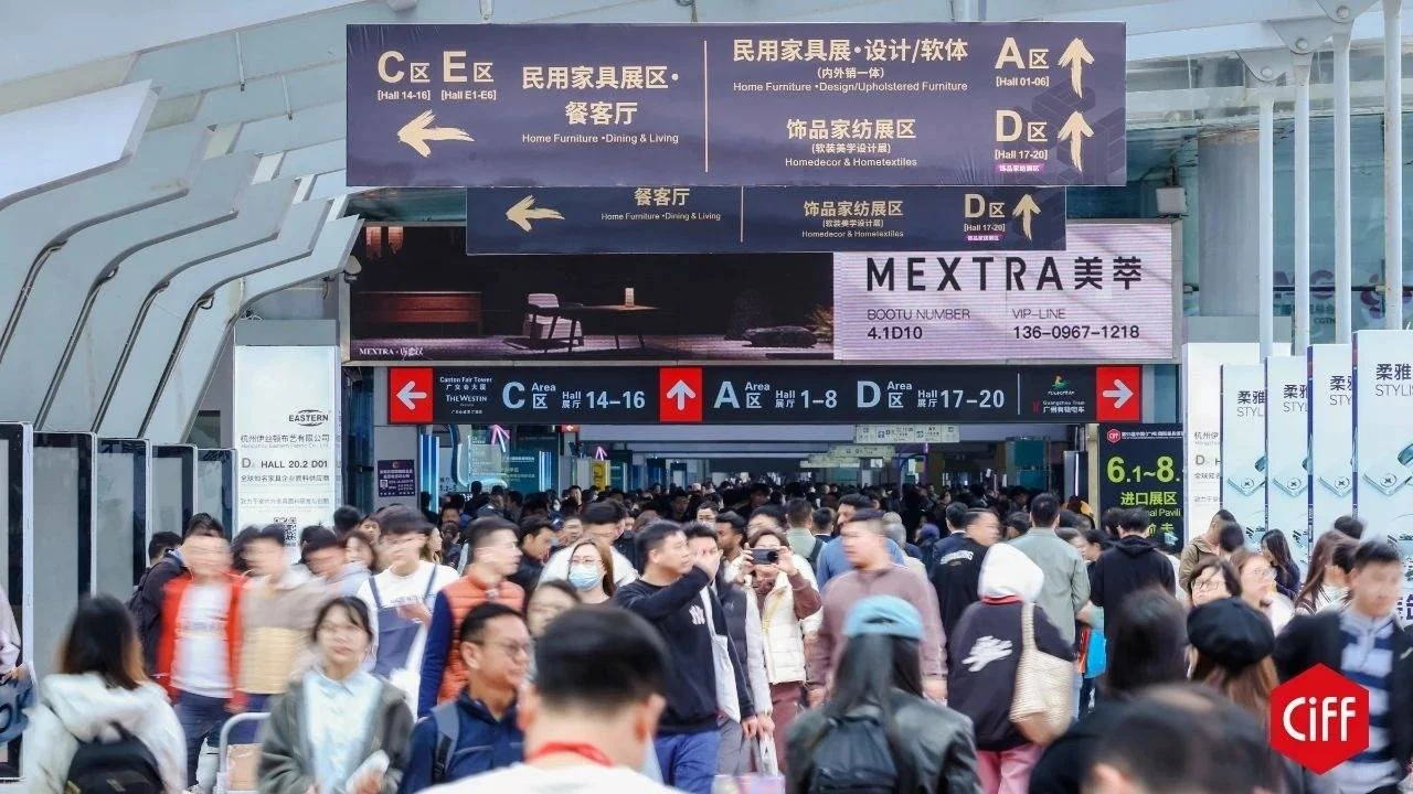 2026广州家公家具展官宣报名
