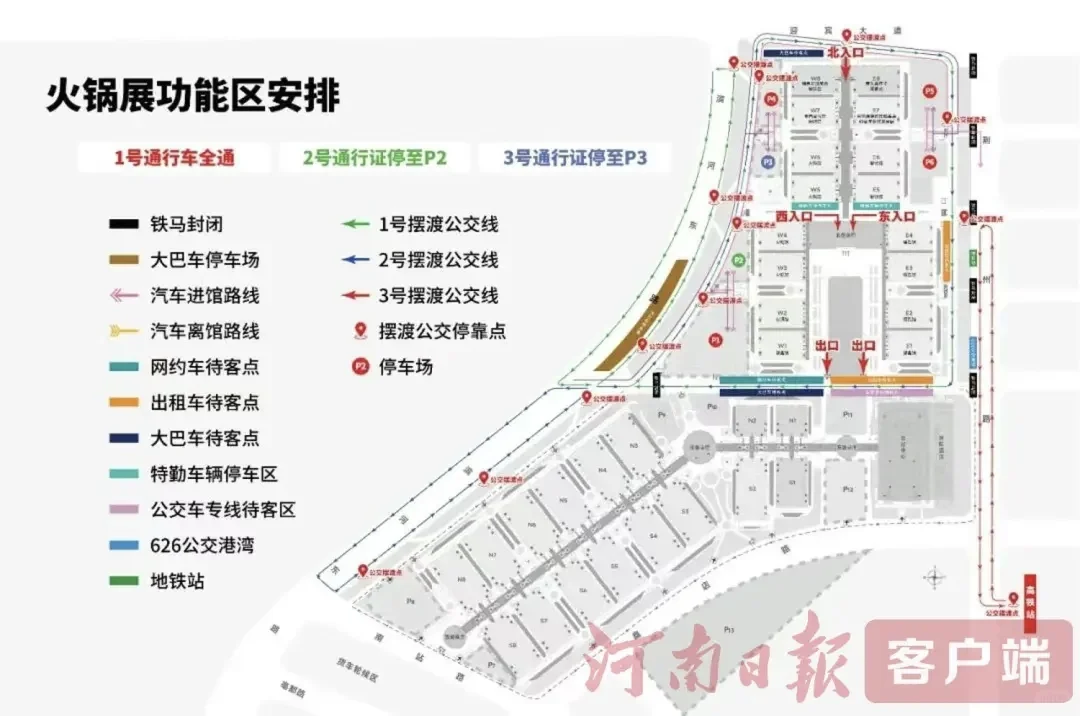 参展分享