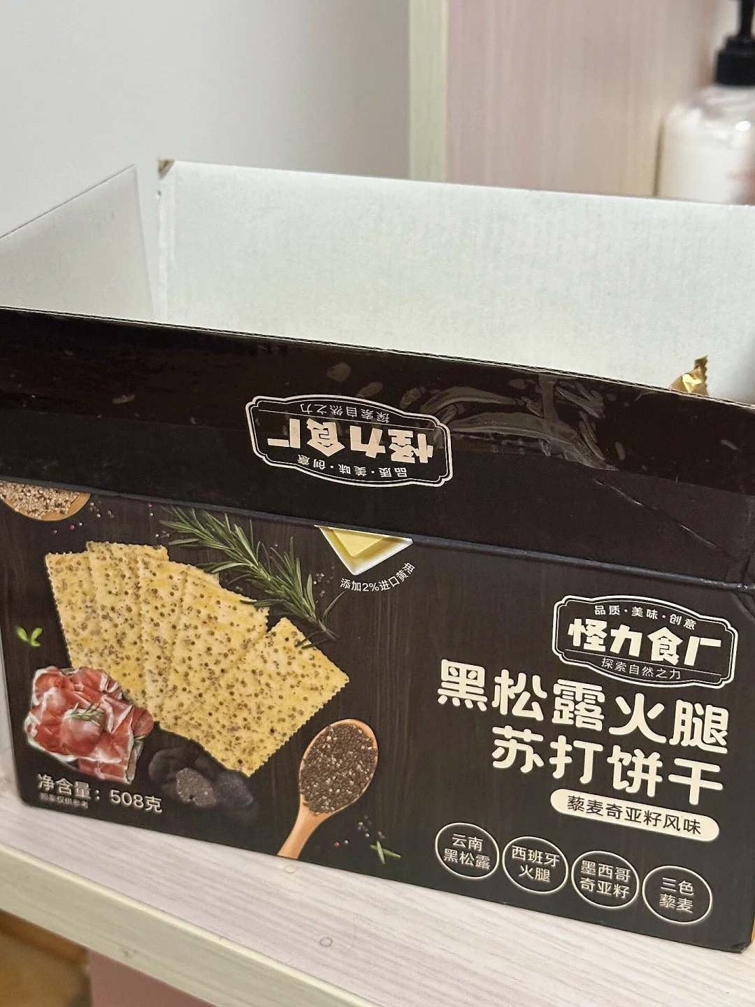 展会上满意率Top☝️ 好吃到现场就买?