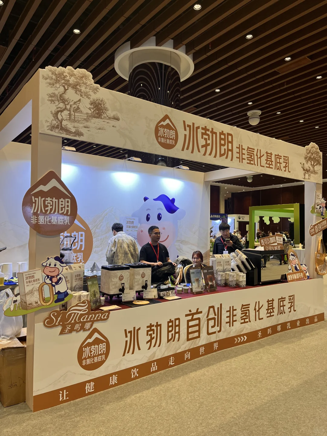 茶饮节来啦～