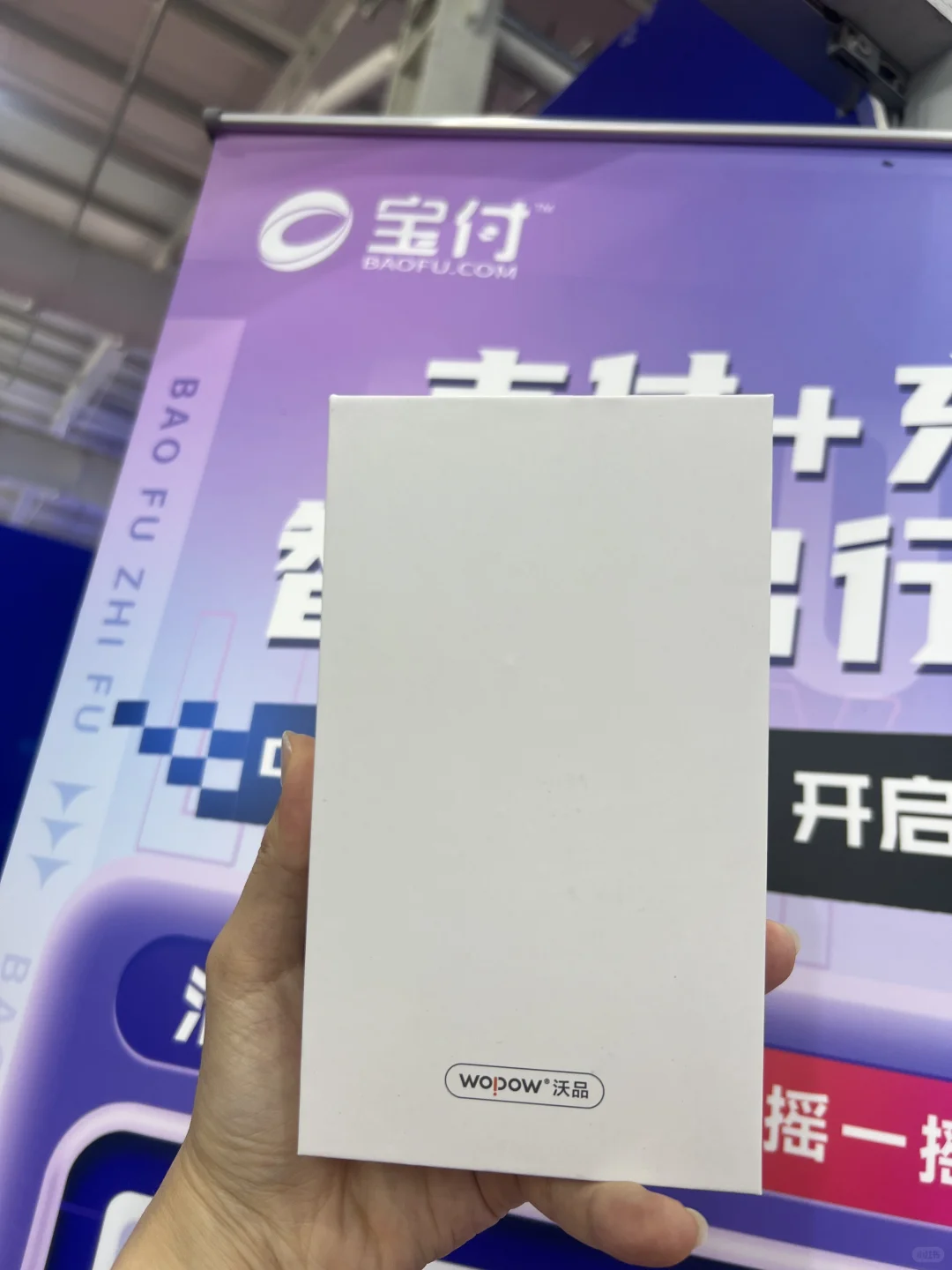 2025北京充换电展逛展攻略❗️❗️