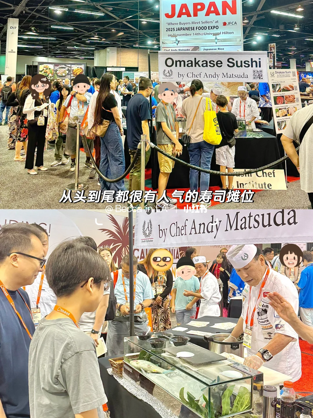 ?原来餐饮展这么好逛‼️美食 干货 体验科技