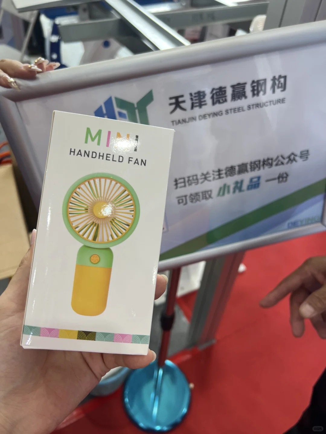 2025北京充换电展逛展攻略❗️❗️