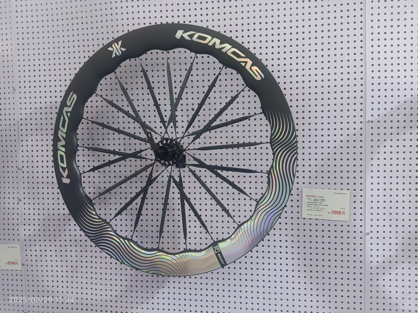 电动车自行车展会