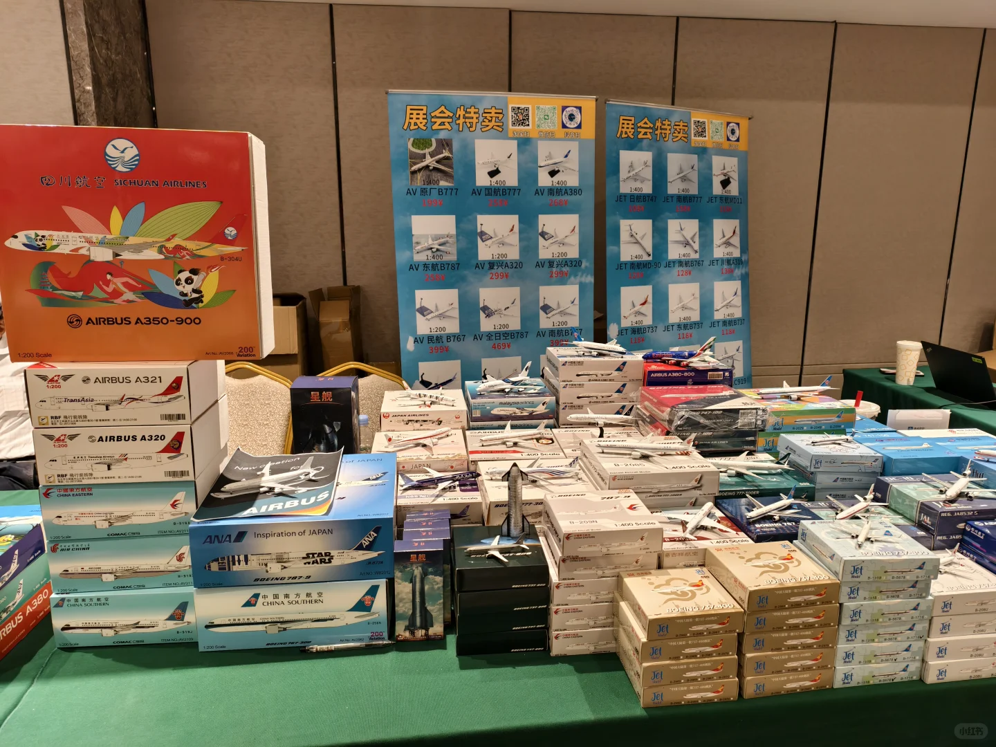 上海模型展销会！第一天！
