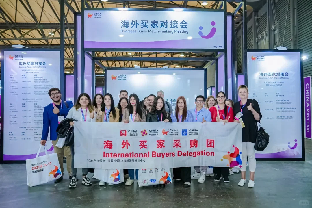 2025 CKE中国婴童用品展