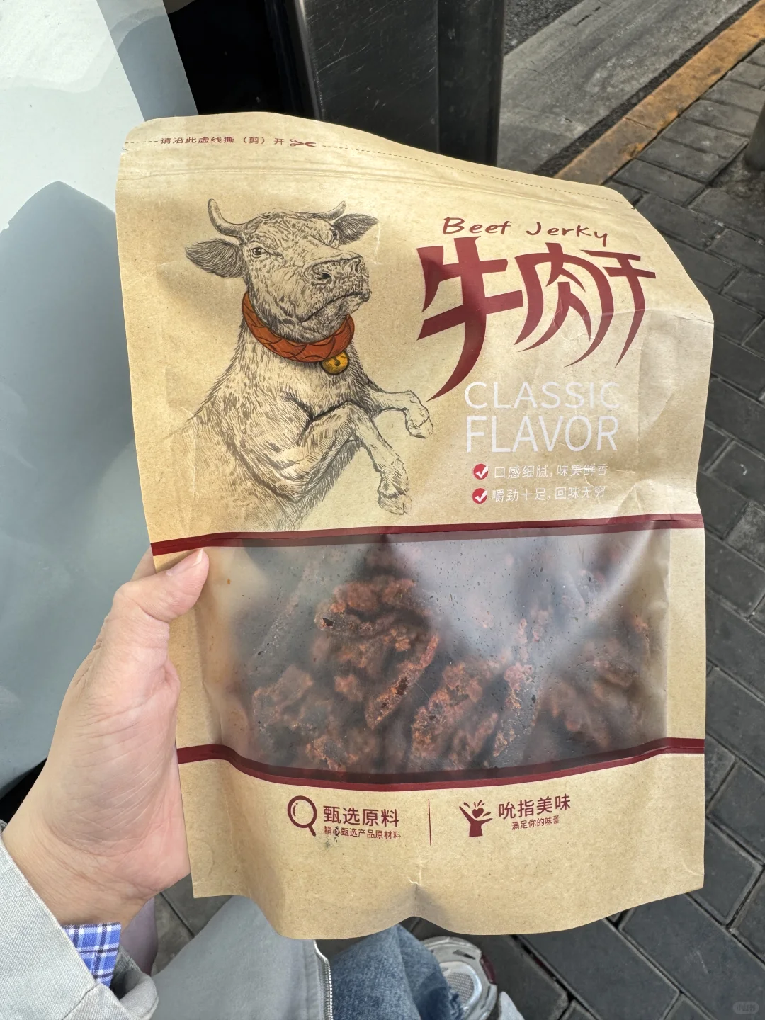 求助！bnu展销会贵州篇牛肉干哪里买！！已买到