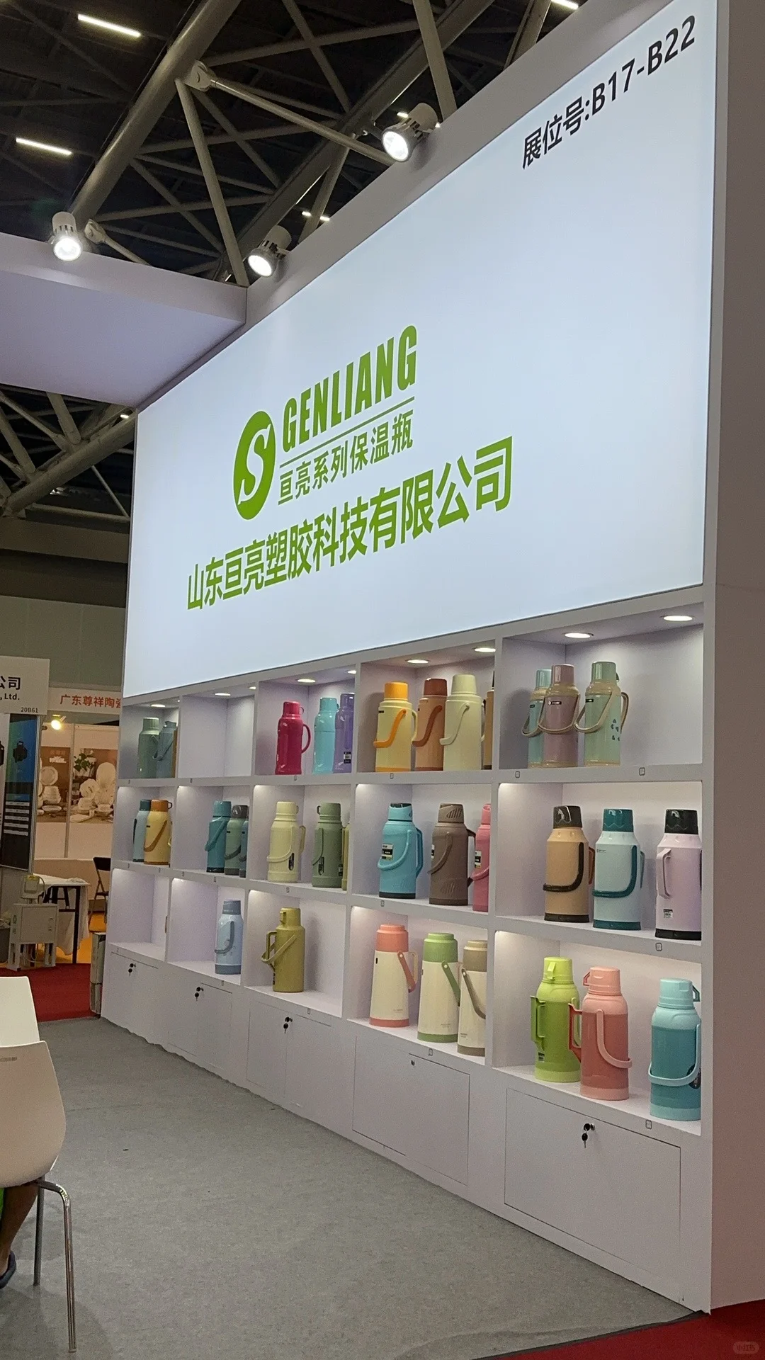 打工人！又去打工了！#华南日用百货商品展览