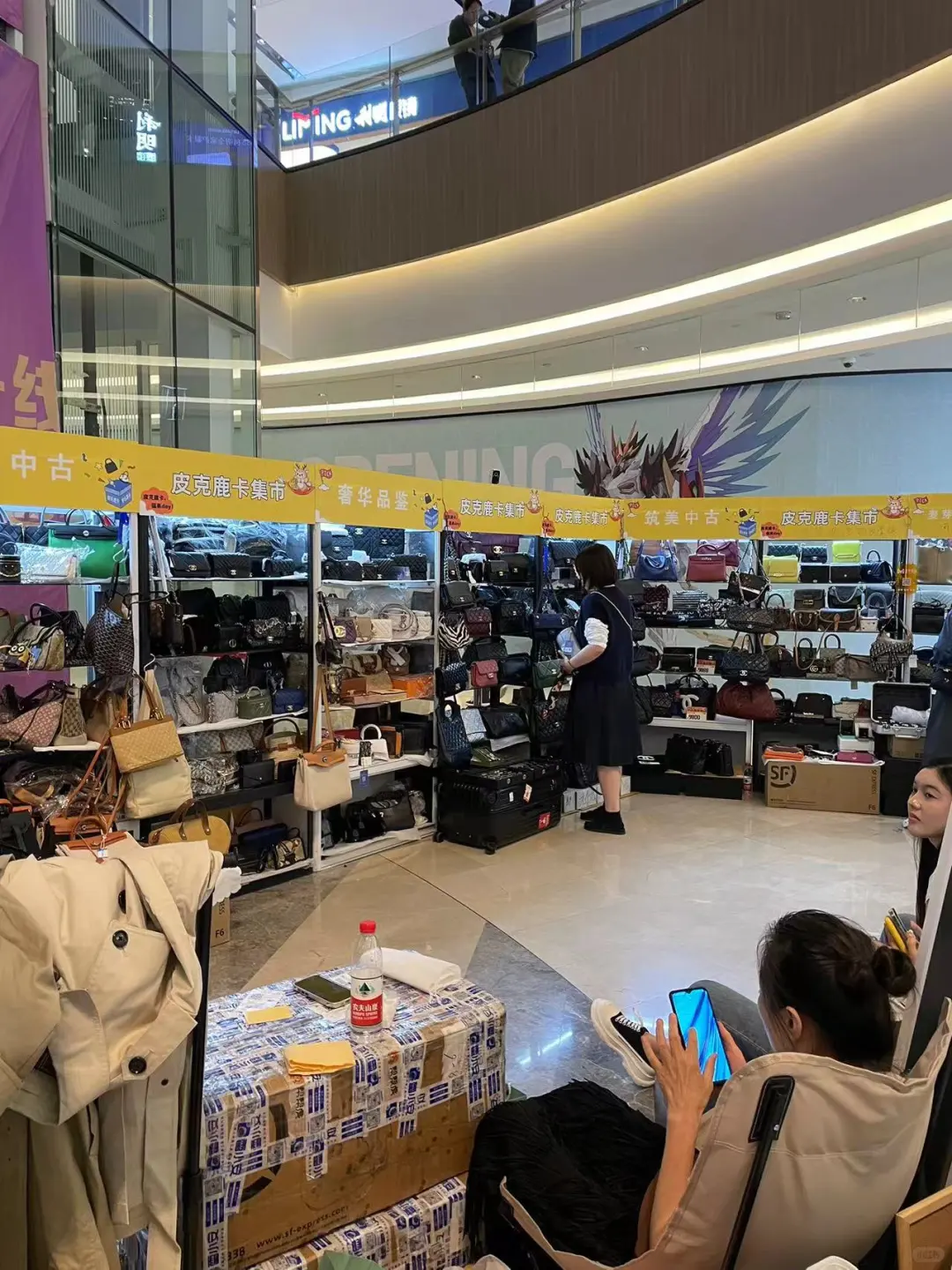 赶在展销会的最后一天下午去看了看