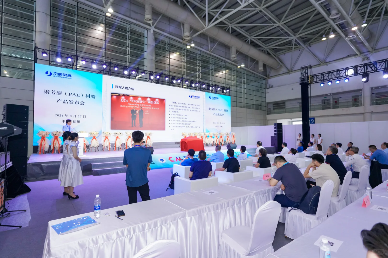 2025 中国合成树脂新材料新装备展览会