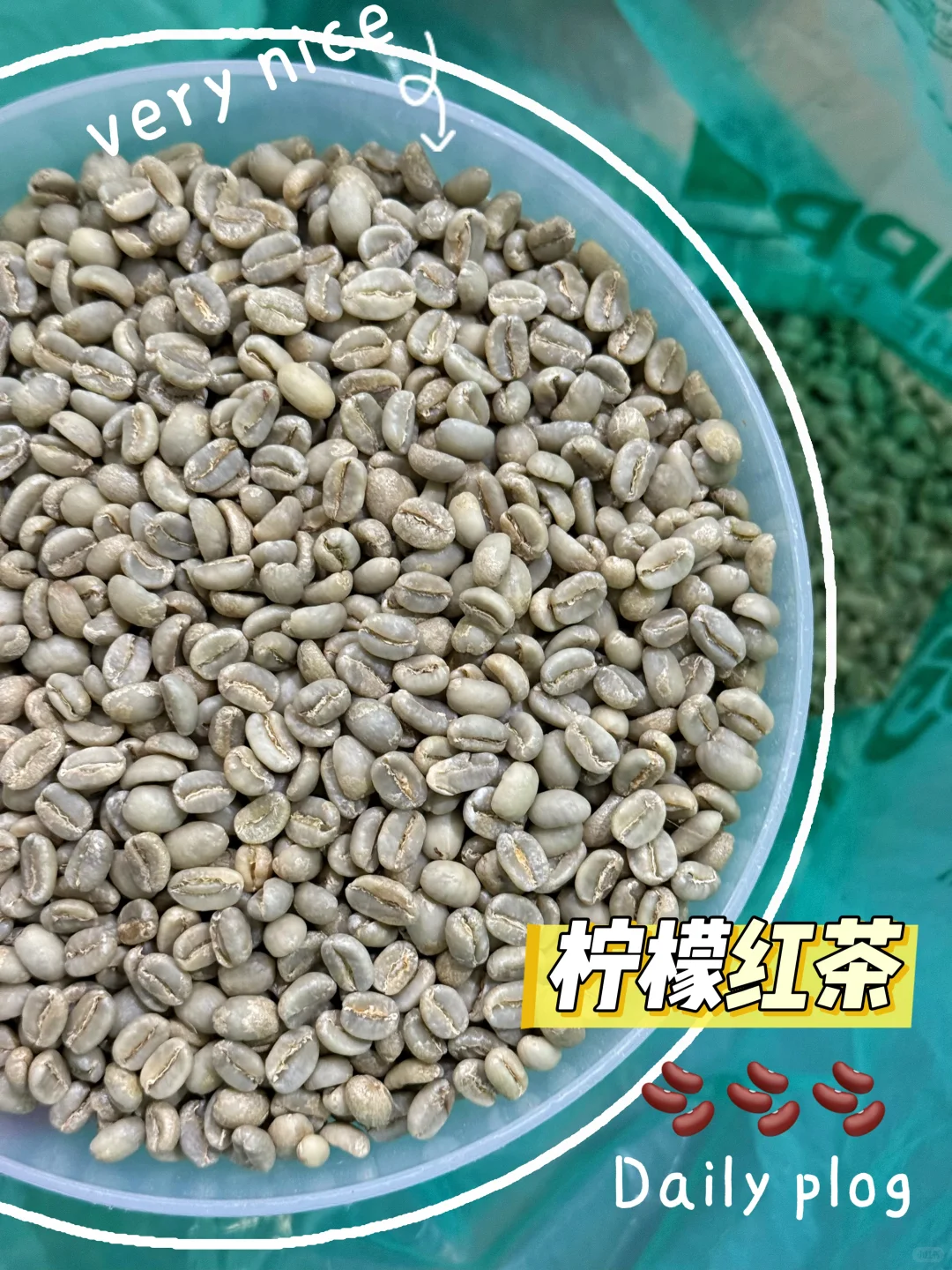 今天是麻袋“线上生豆展销会”??