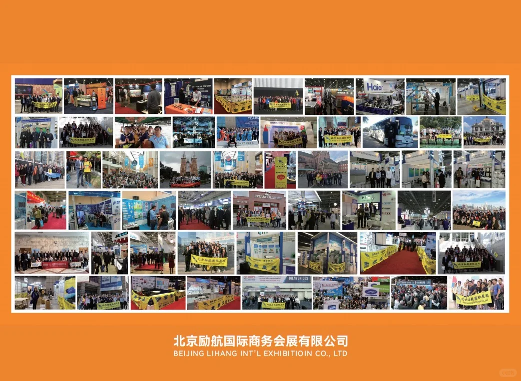 【?✨2025-2026暖通制冷展会计划表】