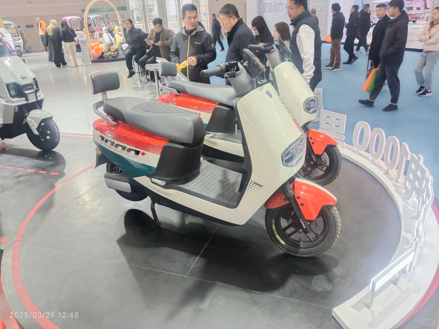 电动车自行车展会