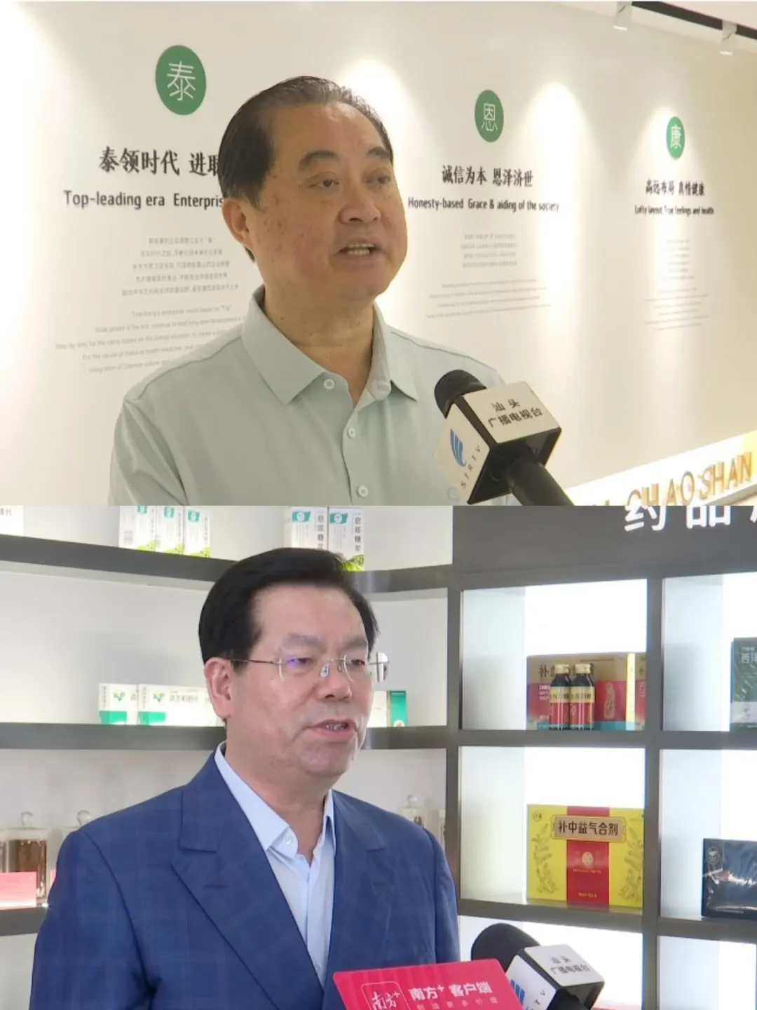 汕头健康展来啦！8.8-8.10汕头会展中心见!