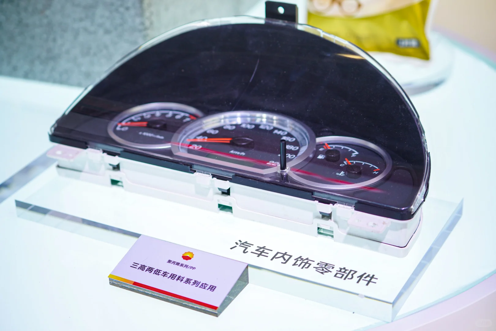 2025 中国合成树脂新材料新装备展览会