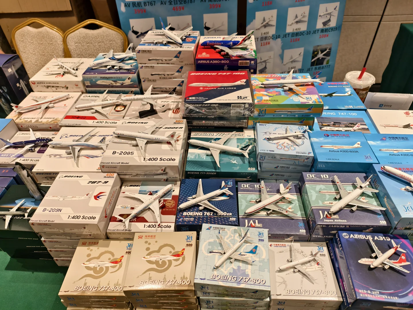 上海模型展销会！第一天！