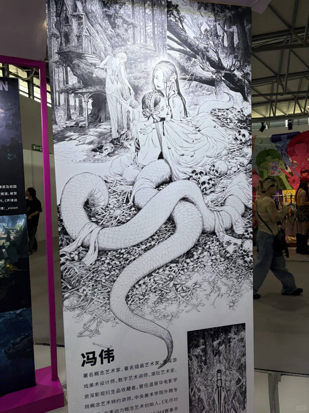 逛了趟插画展，确实这行业很卷啊