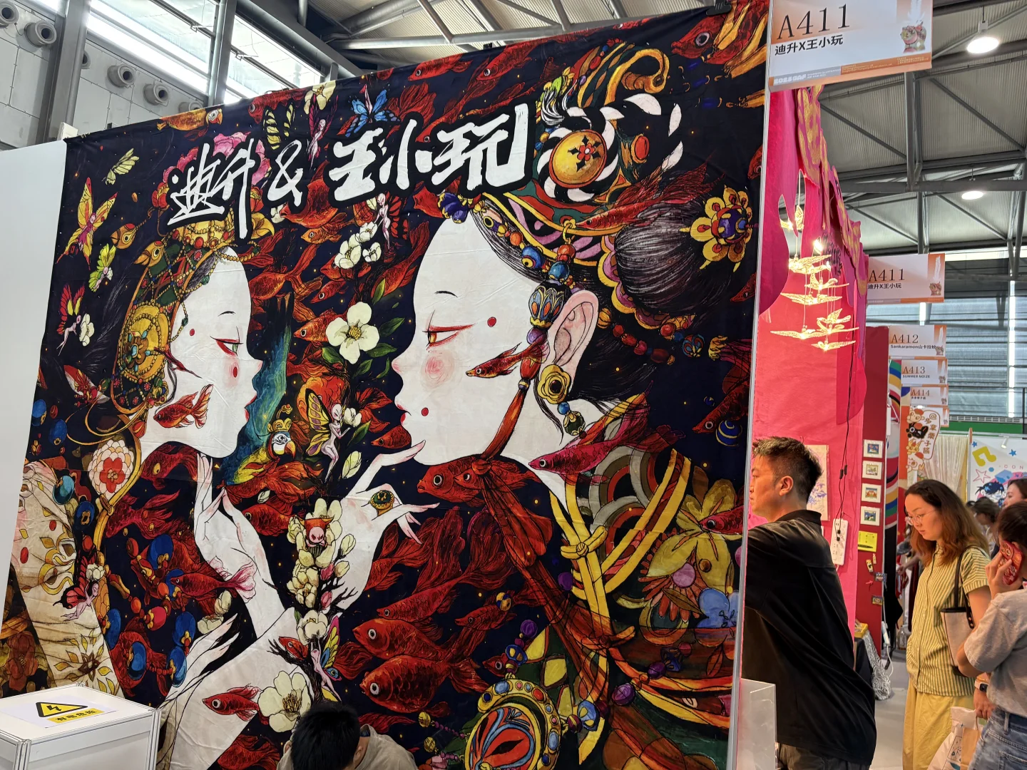 逛了趟插画展，确实这行业很卷啊